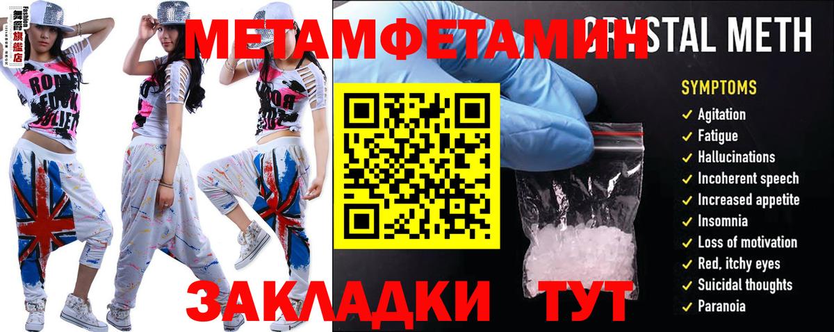 Елец  Amphetamine Розовый  АМФ  Вход с VPN 