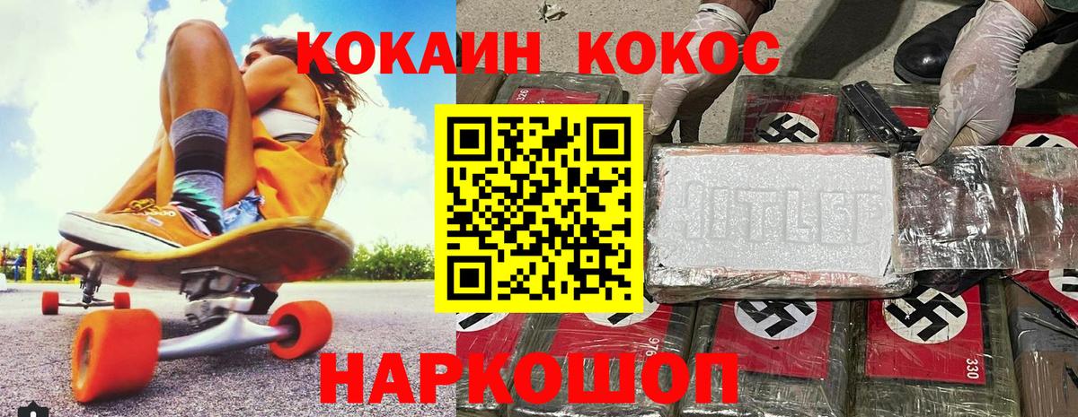Конопля Елец