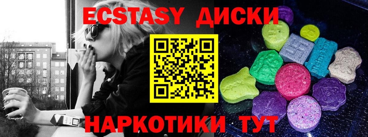 дарк нет наркотические препараты  ЭКСТАЗИ 300 mg  Вход с VPN  Елец 