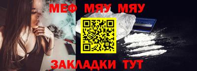mix Краснознаменск
