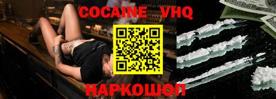 а пвп мука Краснокаменск