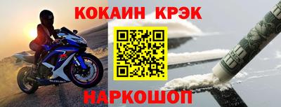 прущая мука Краснодар