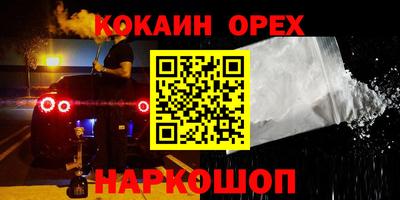 mix Краснознаменск