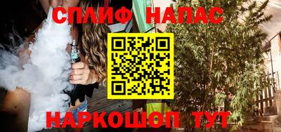 а пвп мука Краснокаменск
