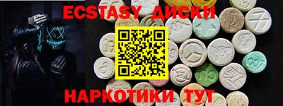 прущая мука Краснодар