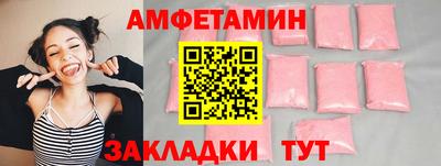 а пвп мука Краснокаменск