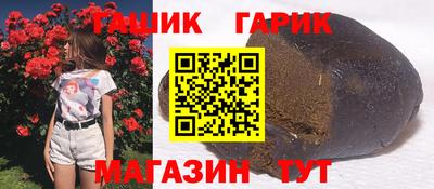а пвп мука Краснокаменск