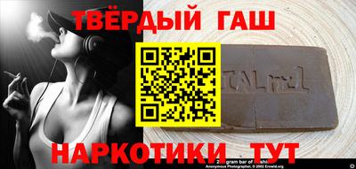 прущая мука Краснодар