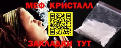 прущая мука Краснодар