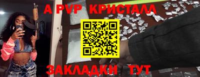 прущая мука Краснодар