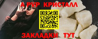 прущая мука Краснодар