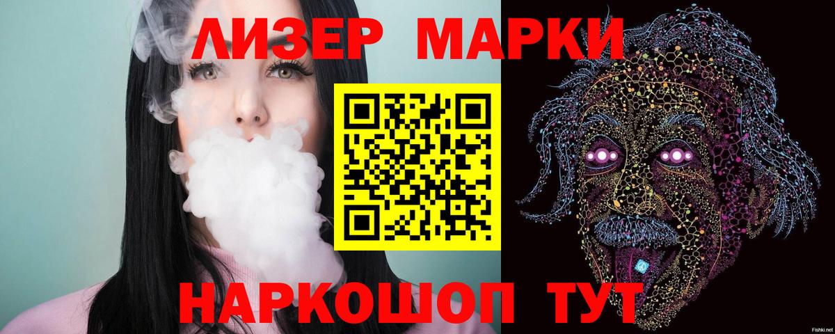 Лсд 25 экстази ecstasy  ЛСД экстази кислота  Вход с VPN  Елец 