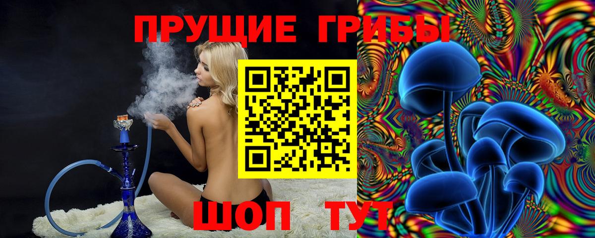 Экстази  МЕФ кристаллы  NBOMe  Елец  Цена  ГАШ  Вход с VPN  Бошки Шишки 