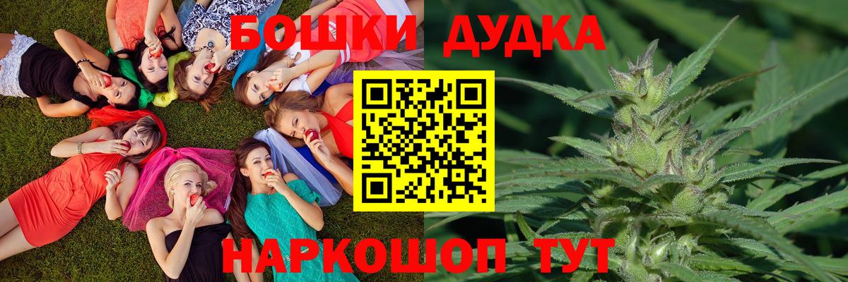 Елец  Канабис тримм  Вход с VPN  Бошки марихуана семена 